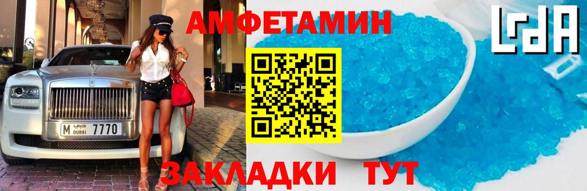 АМФ  MEGA ссылка  Вход с VPN  Тосно  АМФЕТАМИН 97%  АМФЕТАМИН 
