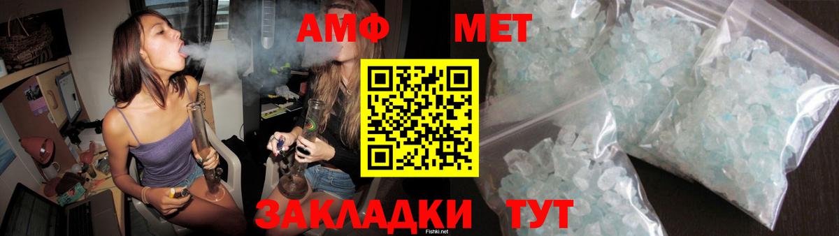 Amphetamine 97% Тосно
