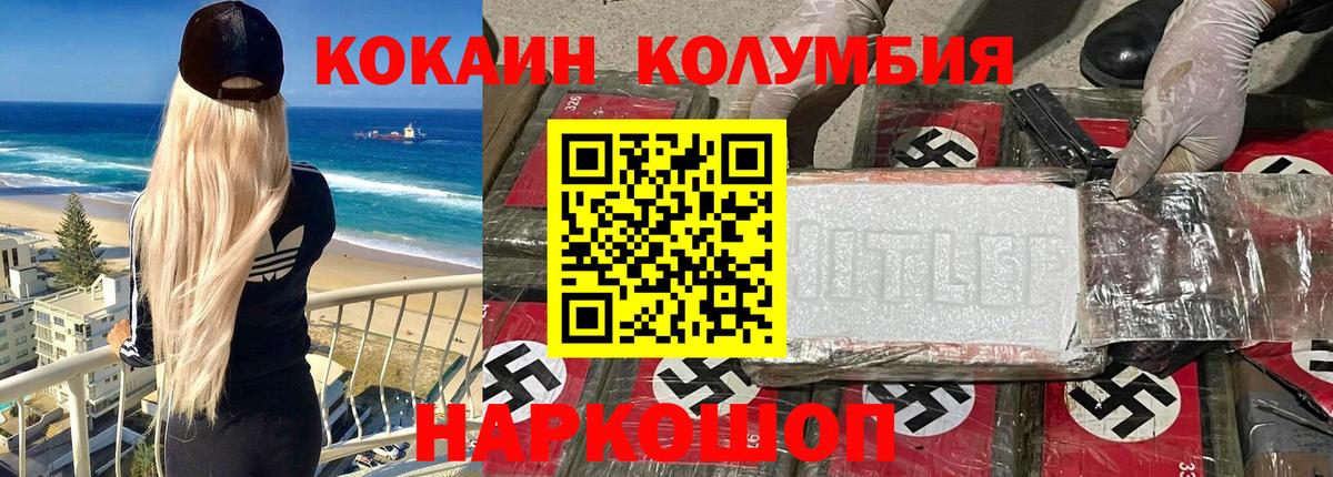 МАРИХУАНА  Вход с VPN  Экстази  Кокаин  Тосно  Меф МЯУ МЯУ кристаллы  ГАШИШ 