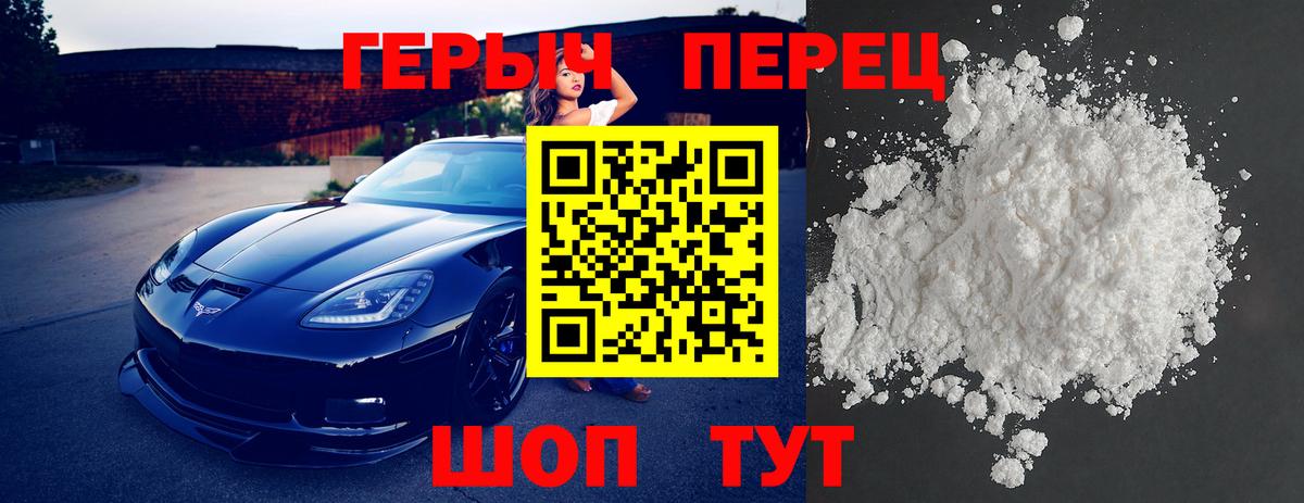 Тосно  Героин VHQ  Вход с VPN 