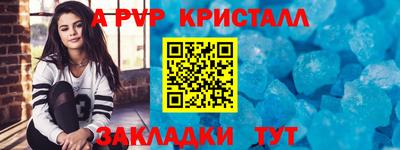 бошки Малоярославец
