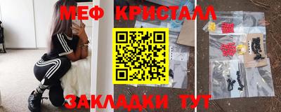 первитин Малгобек