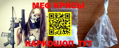 первитин Малгобек