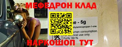 первитин Малгобек