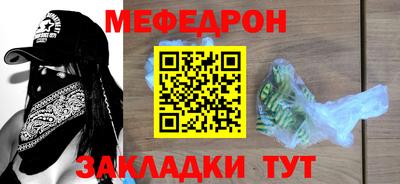 бошки Малоярославец