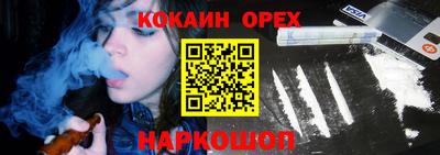 бошки Малоярославец
