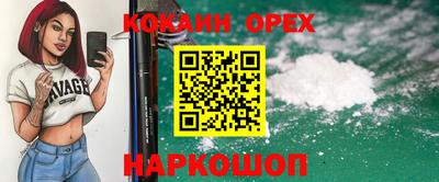 бошки Малоярославец