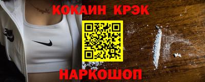бошки Малоярославец