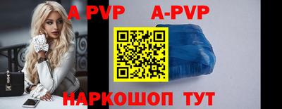 первитин Малгобек