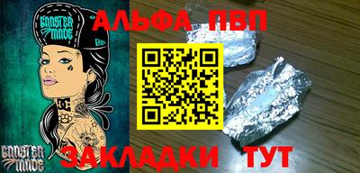 бошки Малоярославец