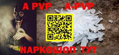 a pvp Мариинск