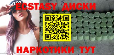 бошки Малоярославец