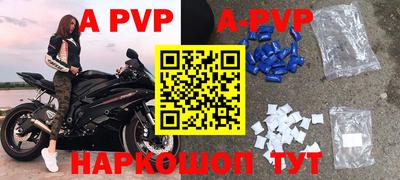 первитин Малгобек