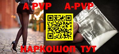 бошки Малоярославец