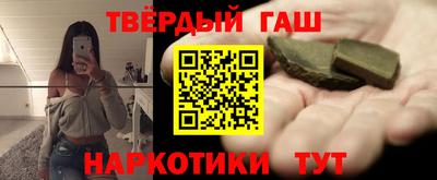 первитин Малгобек