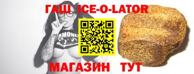 первитин Малгобек