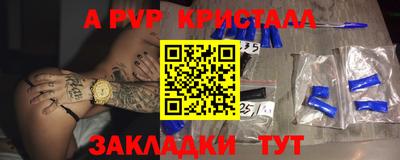 первитин Малгобек