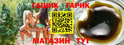 бошки Малоярославец