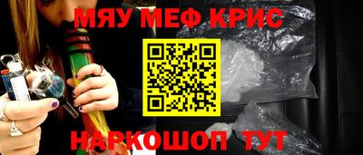 первитин Малгобек