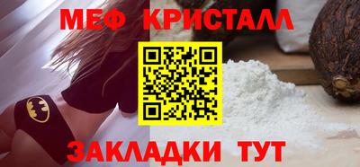бошки Малоярославец