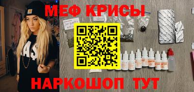 первитин Малгобек