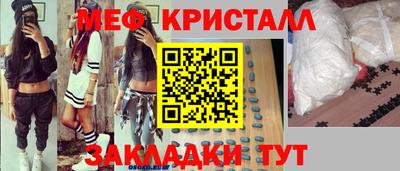 первитин Малгобек