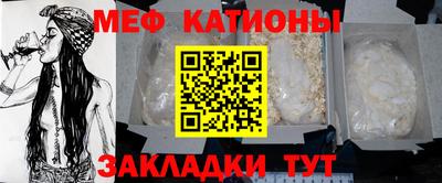 первитин Малгобек