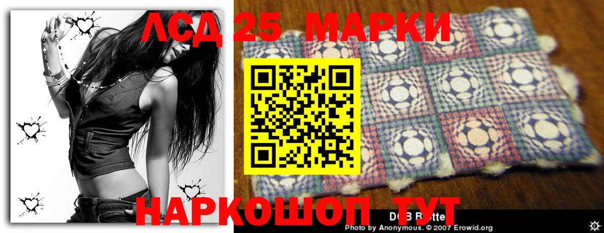 Тосно  ЛСД экстази кислота  LSD-25 экстази  Вход с VPN  ЛСД экстази ecstasy 
