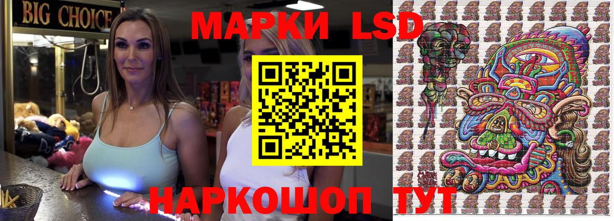 Марки NBOMe 1,5мг  Вход с VPN  Марки 25I-NBOMe  купить   Тосно 