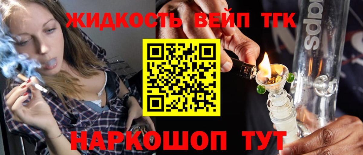 Тосно  Дистиллят ТГК жижа  Дистиллят ТГК гашишное масло  Вход с VPN 