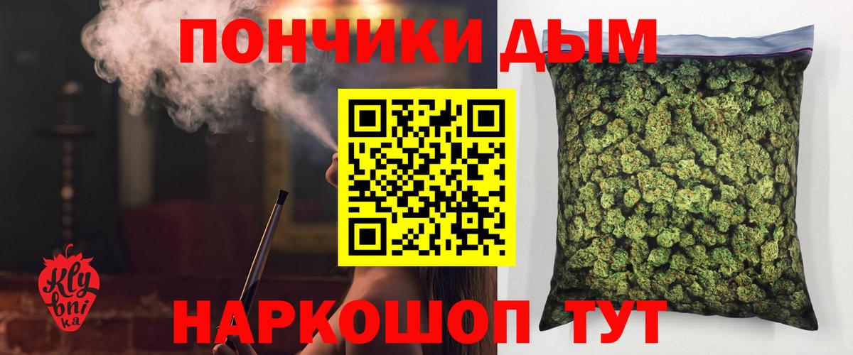 Тосно  МАРИХУАНА White Widow  Вход с VPN  МАРИХУАНА сатива 