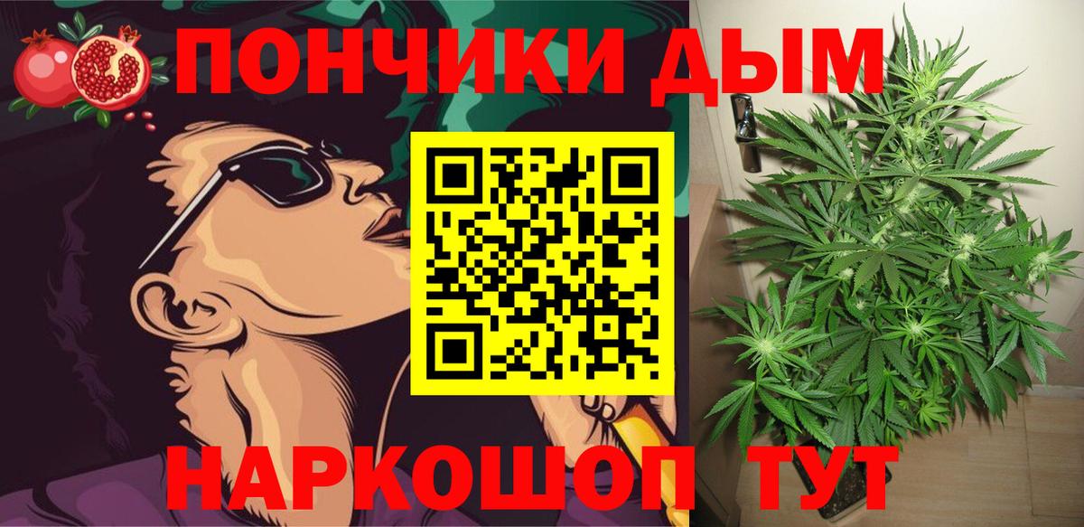 Бошки Шишки AK-47 Тосно